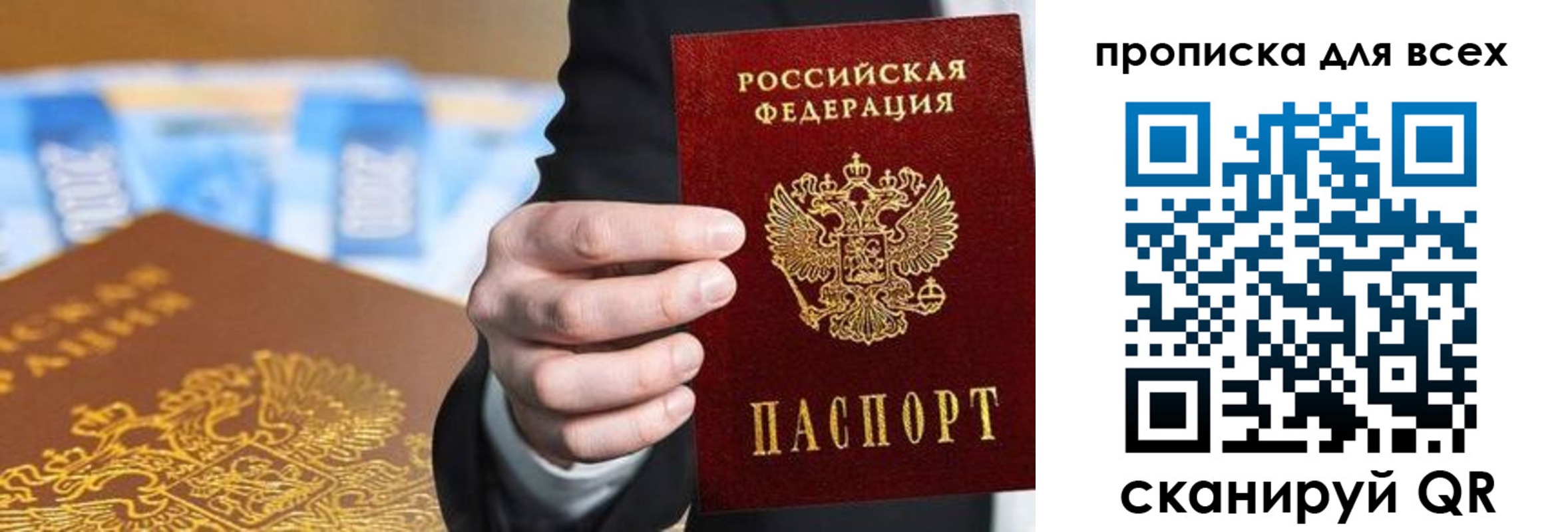 регистрация для школы в Вязниках